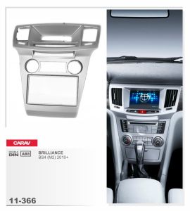 Consola para BRILLANCE marca CARAV modelo 11-366