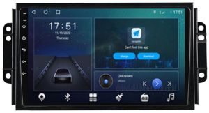 Autoradio para CHERY TIGGO 2 años del 2016-23, Pantalla QLED de 9" Procesador 8 Nucleos (64+4), Android 12 con Carplay inalambrico + procesador de audio DSP-GPS-BT-USB-WIFI-Chip4G (EN STOCK) OCTA64 SERIES